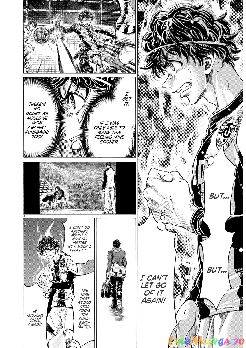 Ao Ashi, Chapter 265 image 04